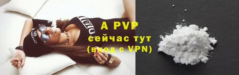 A PVP крисы CK  Бахчисарай 