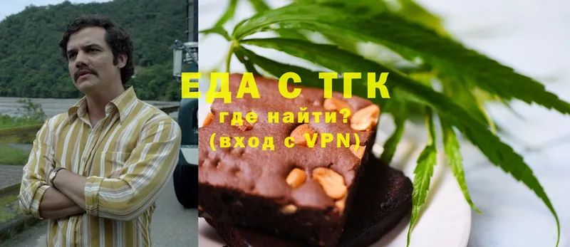 Cannafood марихуана Бахчисарай