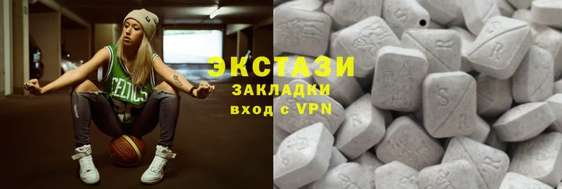 ЭКСТАЗИ MDMA  Бахчисарай 