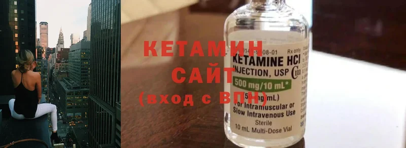 КЕТАМИН ketamine  Бахчисарай 